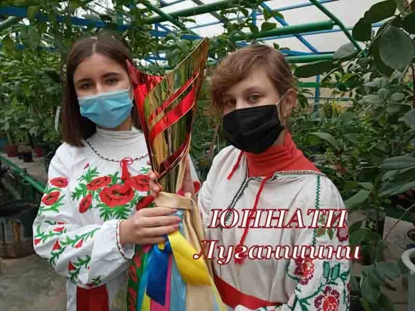 Гурток "Флористика та фітодизайн інтер'єру"