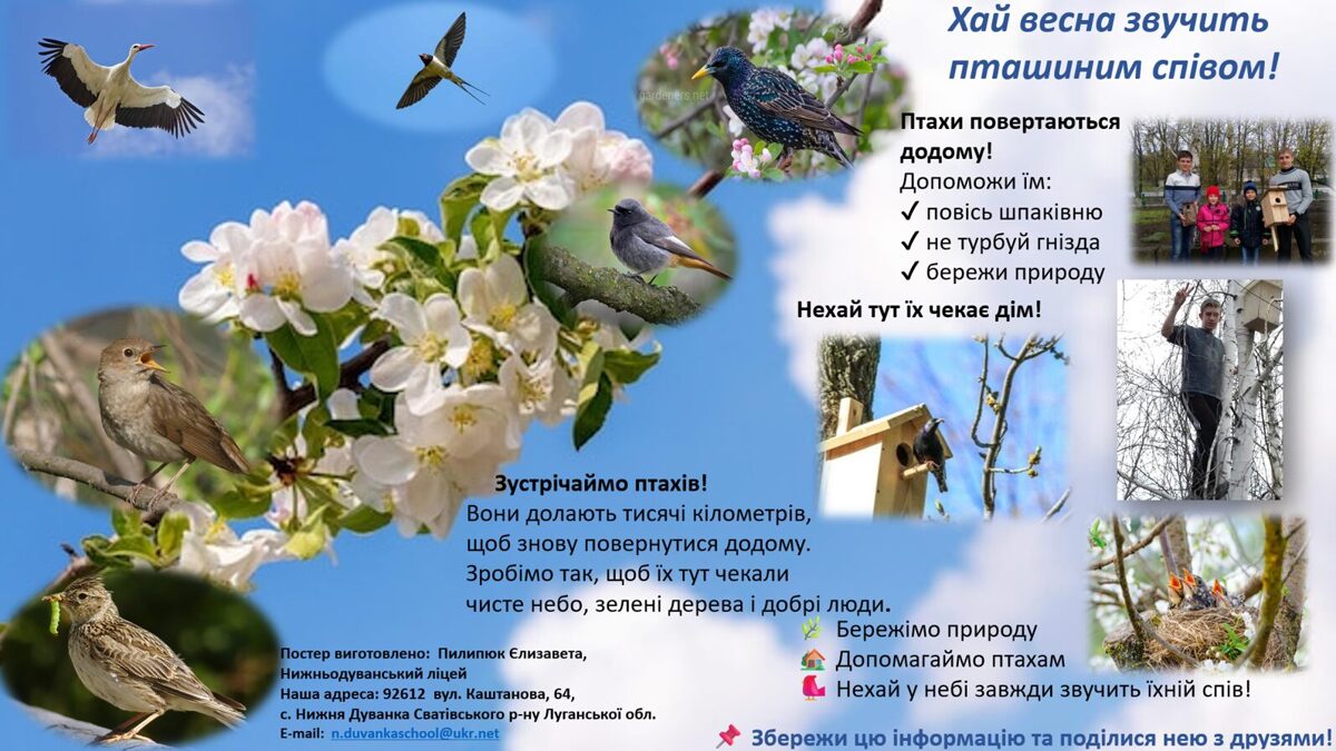Nizhnoduvanskij_lcej.jpg